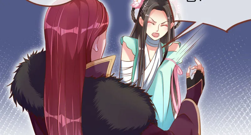 小无双 杀了我 第87页
