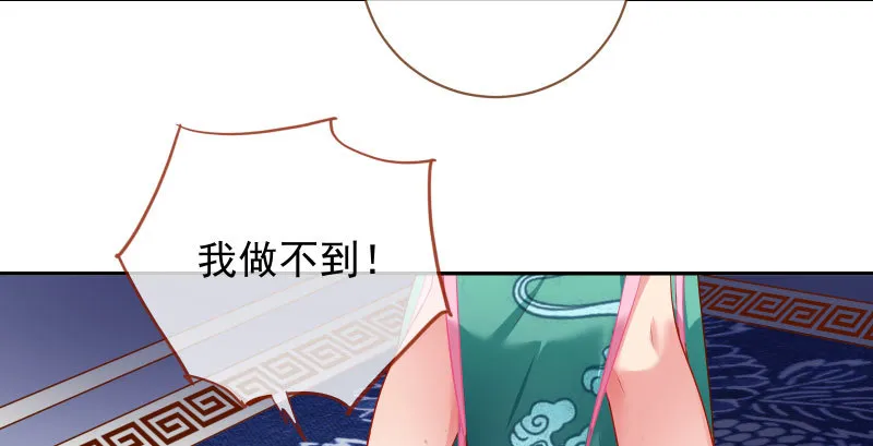 所谓圣母 第8页