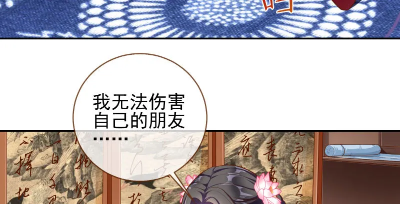 所谓圣母 第10页