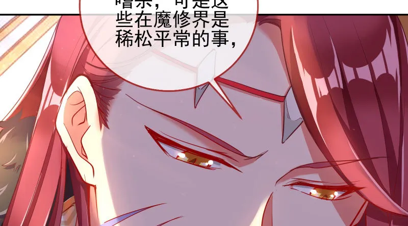 所谓圣母 第19页
