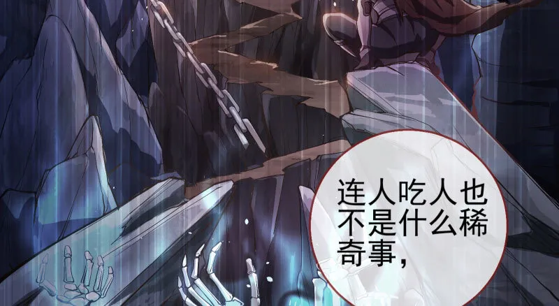 所谓圣母 第24页