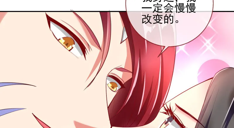 所谓圣母 第31页