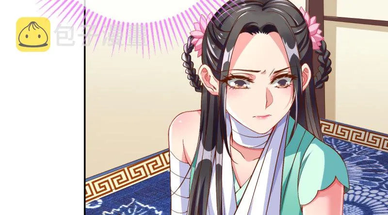 所谓圣母 第34页