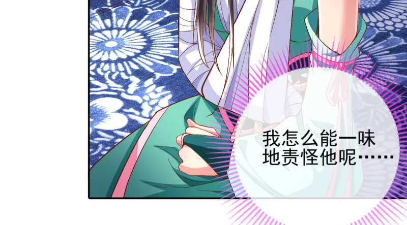 所谓圣母 第35页