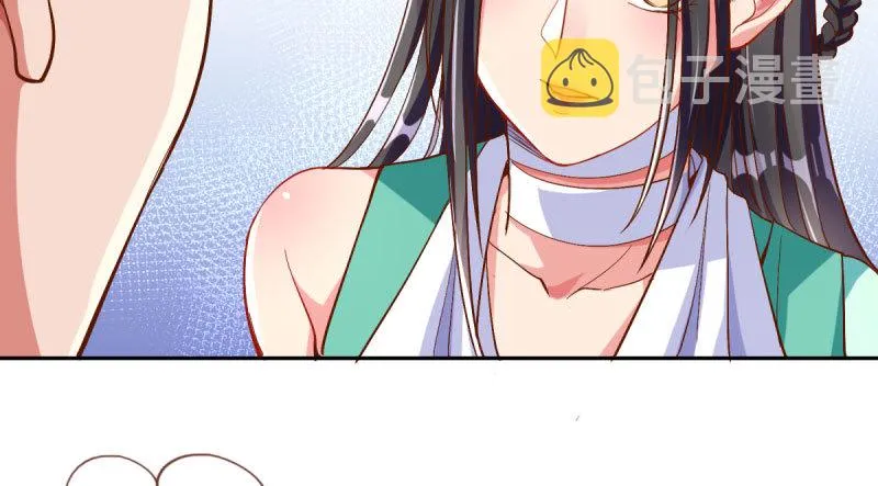 所谓圣母 第37页