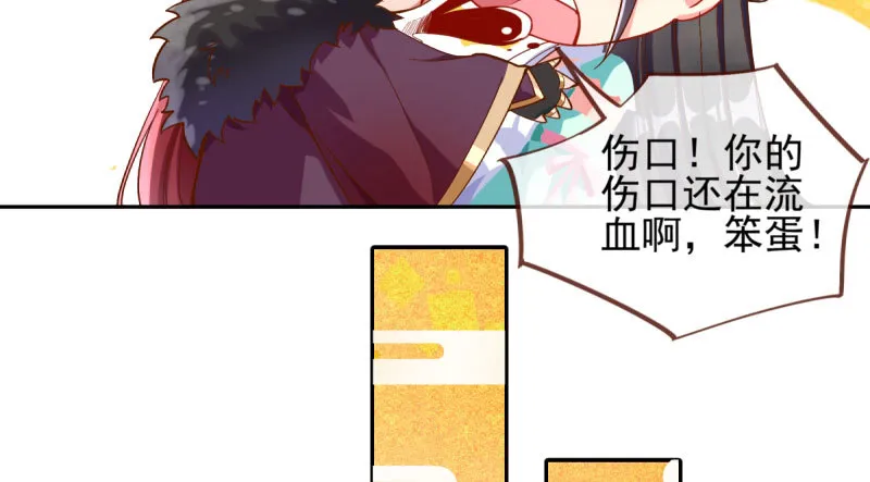 所谓圣母 第39页