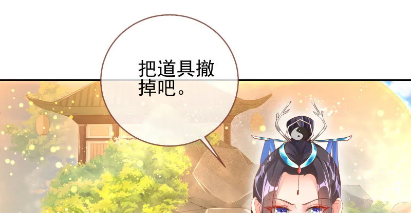 所谓圣母 第60页
