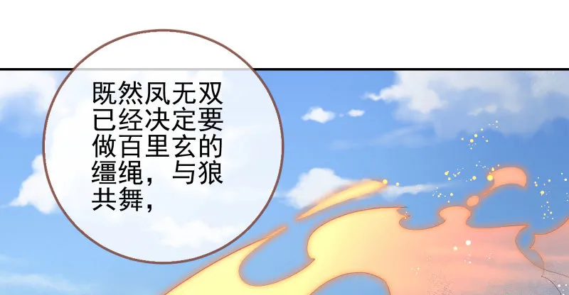 所谓圣母 第62页