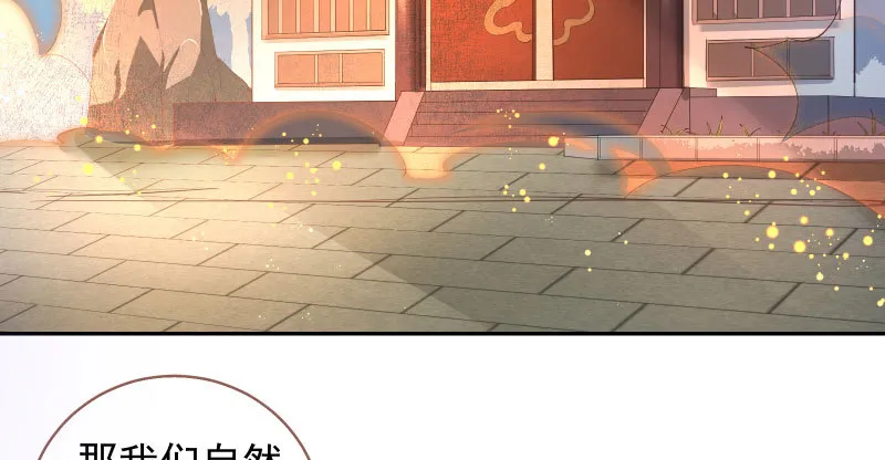 所谓圣母 第64页