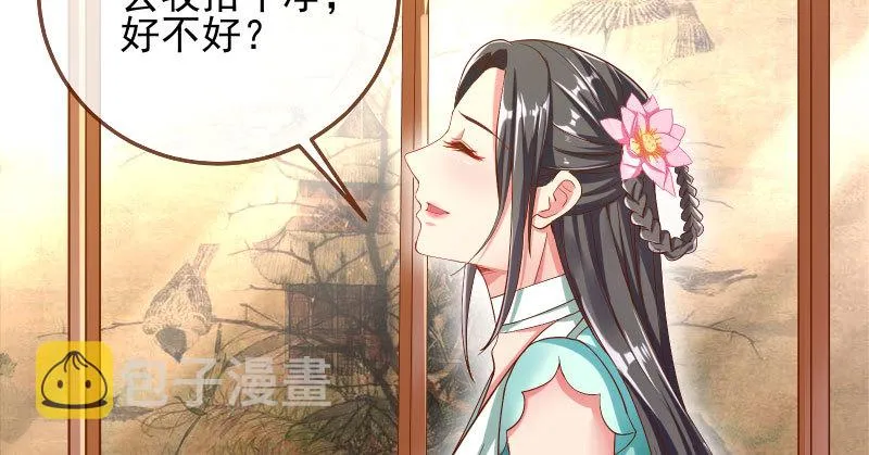 所谓圣母 第89页