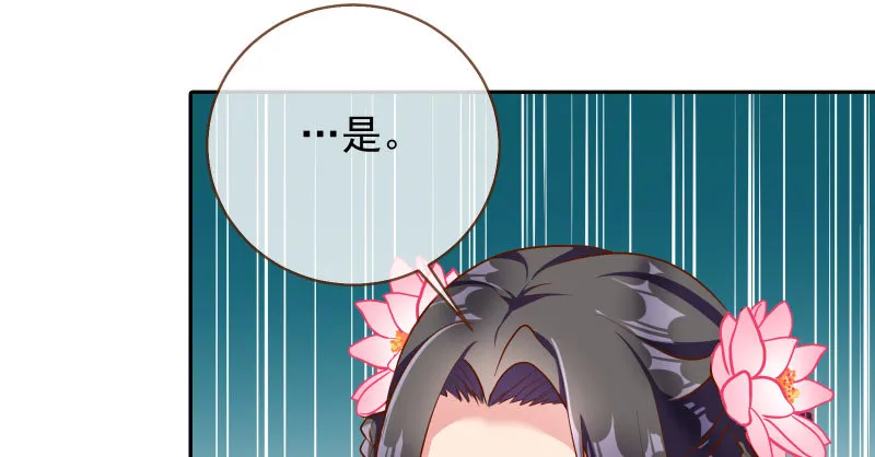 所谓圣母 第93页