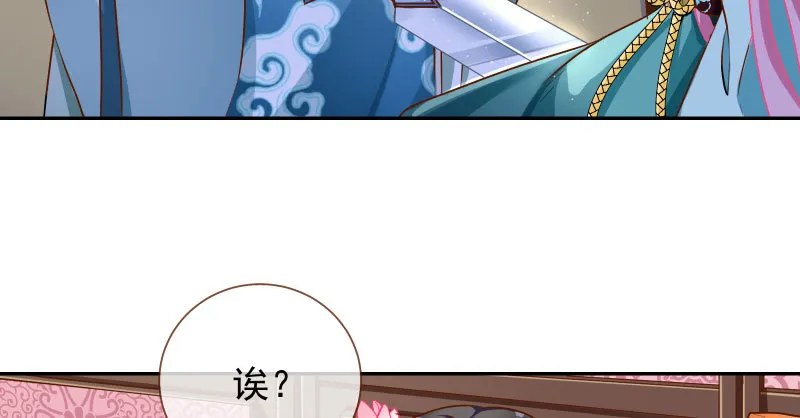 所谓圣母 第98页