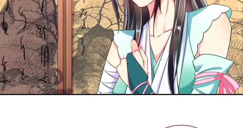 捉“奸”在床 第4页