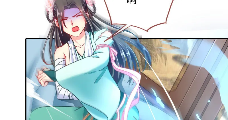 捉“奸”在床 第7页