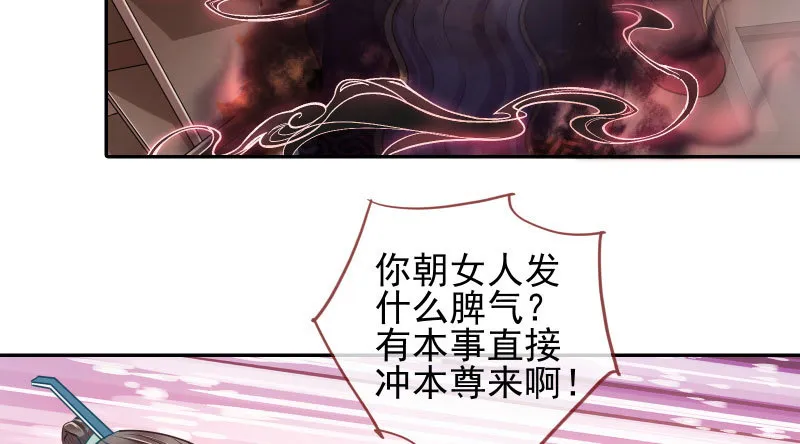 捉“奸”在床 第15页