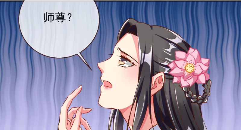 捉“奸”在床 第25页