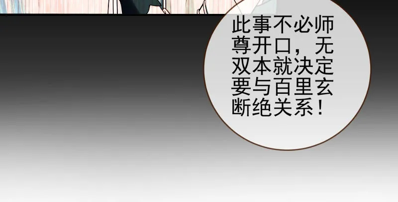 捉“奸”在床 第41页