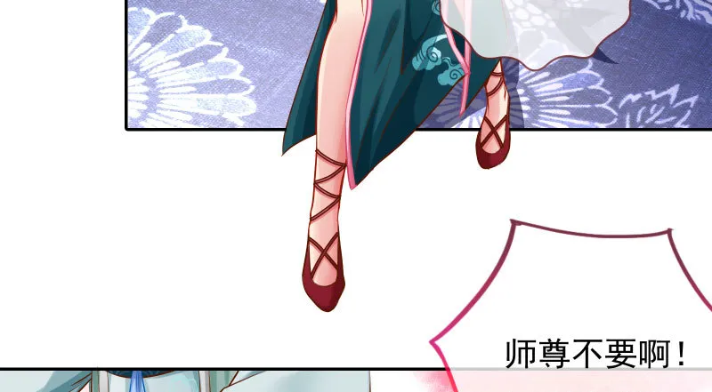 捉“奸”在床 第46页
