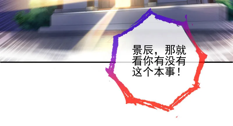捉“奸”在床 第59页