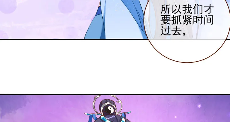 捉“奸”在床 第64页