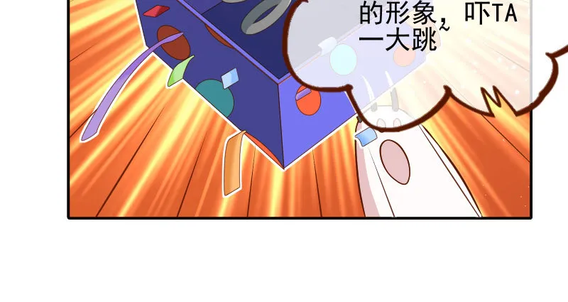 捉“奸”在床 第84页