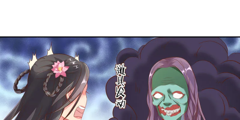 捉“奸”在床 第87页