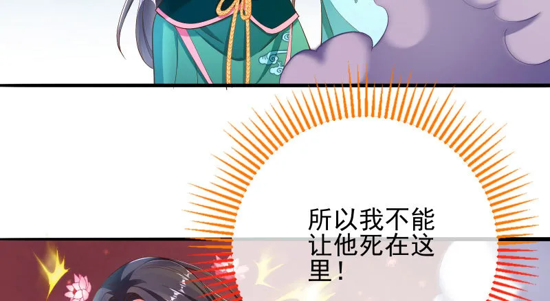 捉“奸”在床 第112页