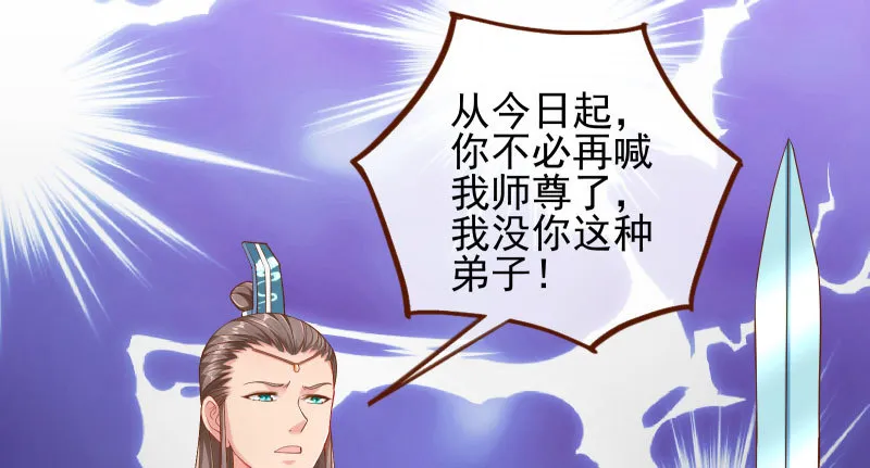 捉“奸”在床 第117页