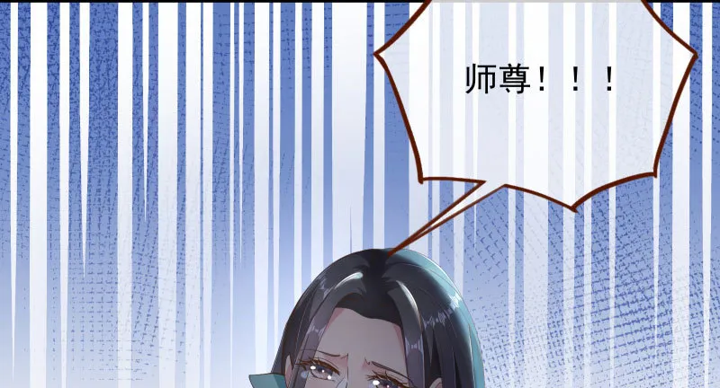 捉“奸”在床 第122页