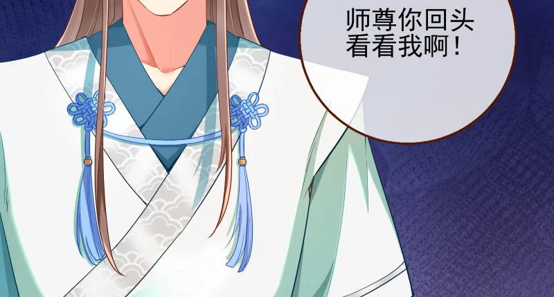 捉“奸”在床 第127页