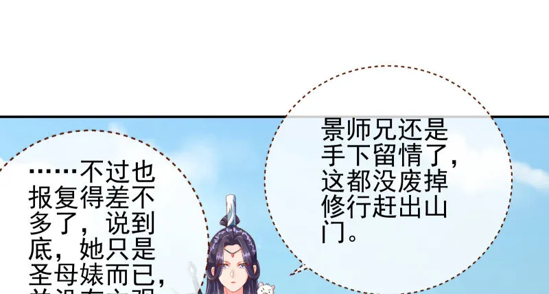 捉“奸”在床 第132页