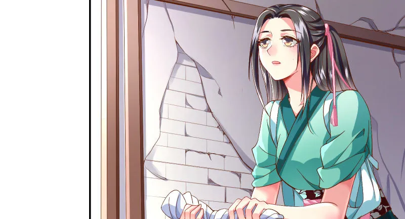 你和师尊是什么关系 第6页