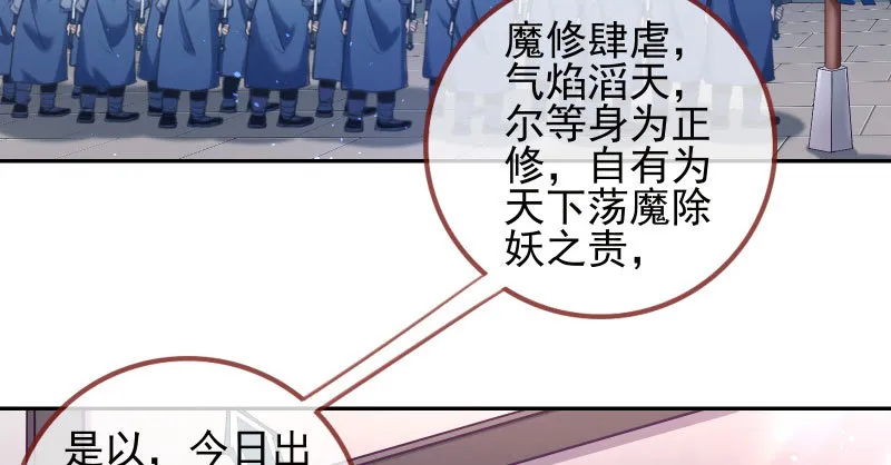 你和师尊是什么关系 第13页