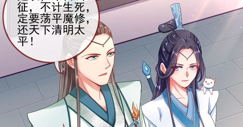 你和师尊是什么关系 第14页