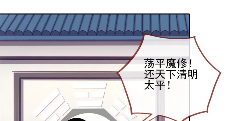 你和师尊是什么关系 第16页