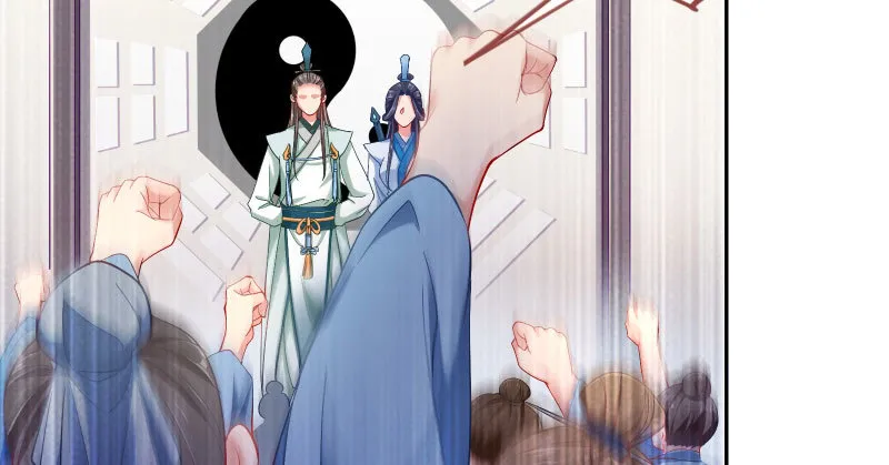 你和师尊是什么关系 第17页