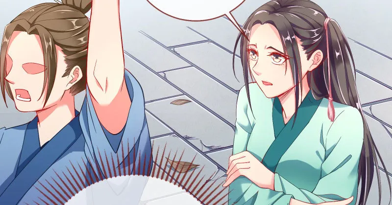 你和师尊是什么关系 第19页