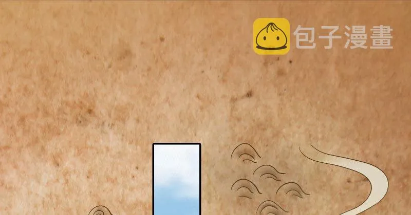 你和师尊是什么关系 第21页