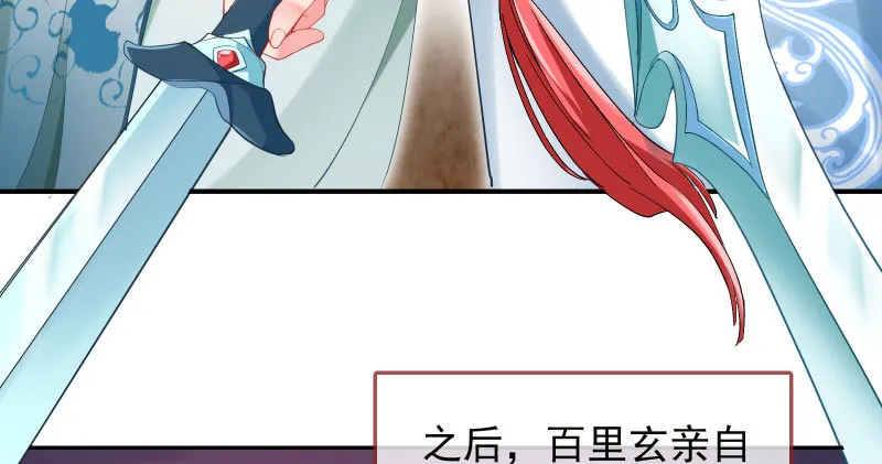 你和师尊是什么关系 第26页