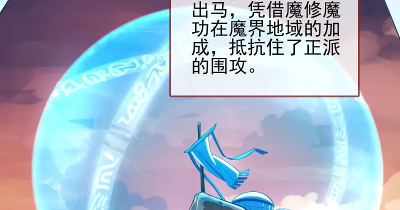 你和师尊是什么关系 第27页
