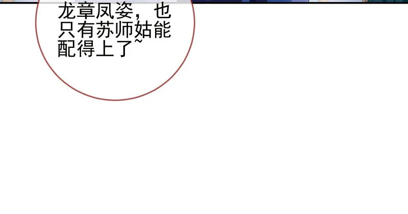 你和师尊是什么关系 第33页