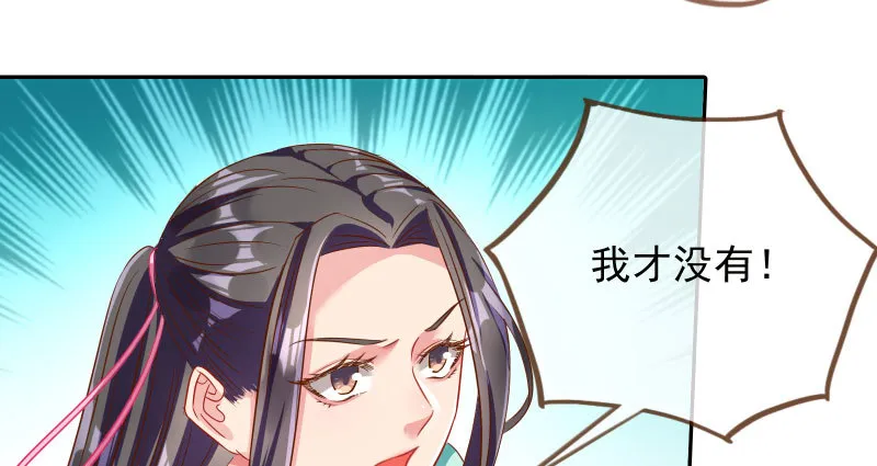 你和师尊是什么关系 第38页