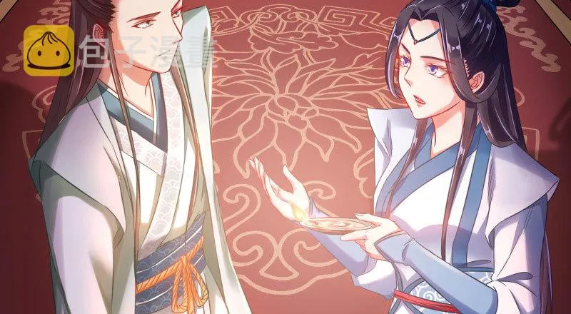 你和师尊是什么关系 第56页