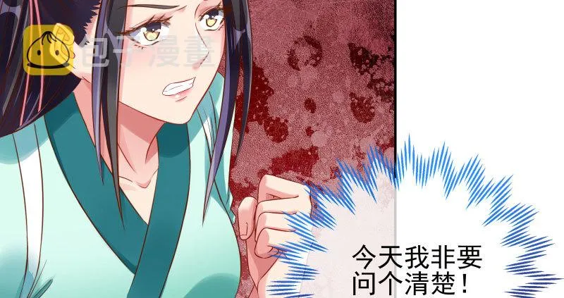 你和师尊是什么关系 第62页