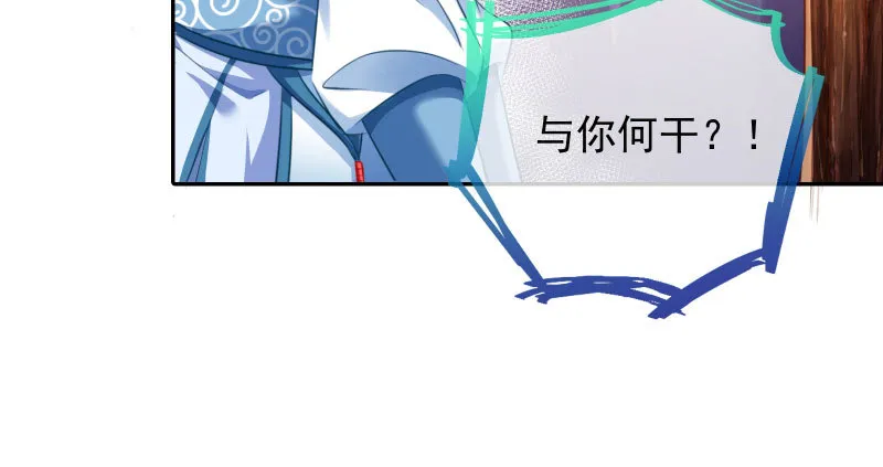 你和师尊是什么关系 第65页