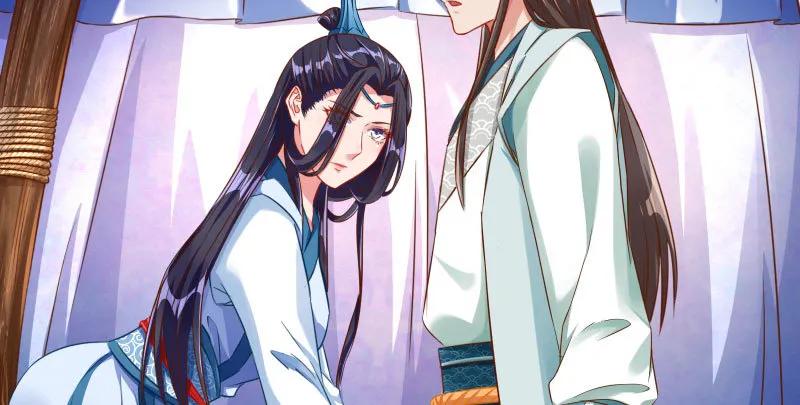 你和师尊是什么关系 第70页