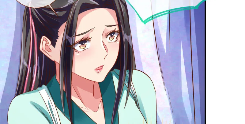 你和师尊是什么关系 第72页