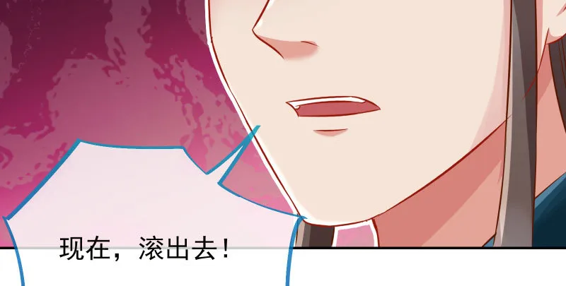 你和师尊是什么关系 第75页