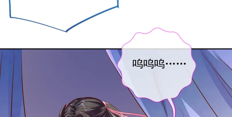 你和师尊是什么关系 第76页