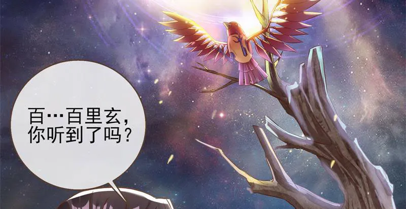你和师尊是什么关系 第81页